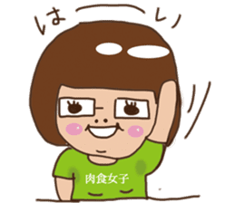 pamperbody Chii2 sticker #5667046