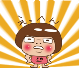 pamperbody Chii2 sticker #5667052