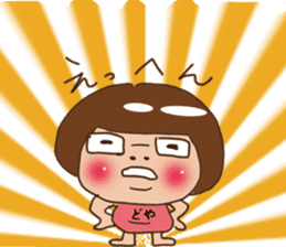 pamperbody Chii2 sticker #5667052