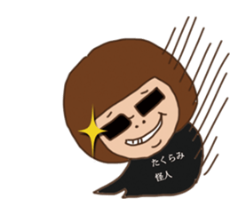 pamperbody Chii2 sticker #5667066