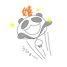 Pan pan's daily life sticker #5667113