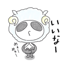 Pan pan's daily life sticker #5667122