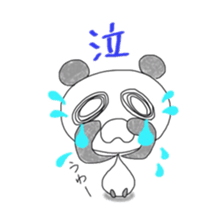 Pan pan's daily life sticker #5667128