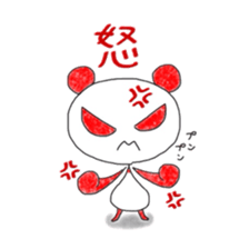 Pan pan's daily life sticker #5667129