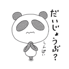 Pan pan's daily life sticker #5667134