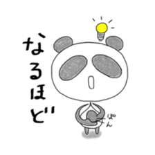 Pan pan's daily life sticker #5667141