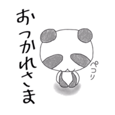 Pan pan's daily life sticker #5667145