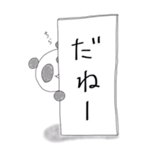 Pan pan's daily life sticker #5667146