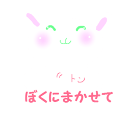 I am a pretty rabbit2. sticker #5667151