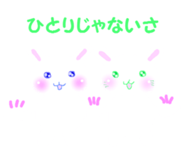 I am a pretty rabbit2. sticker #5667152