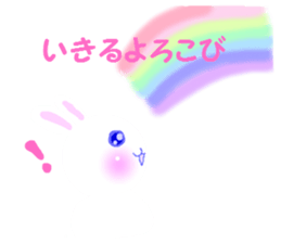 I am a pretty rabbit2. sticker #5667153