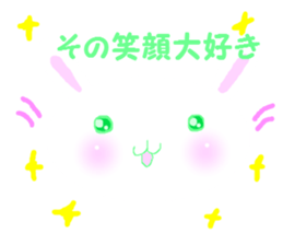 I am a pretty rabbit2. sticker #5667160