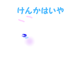 I am a pretty rabbit2. sticker #5667164