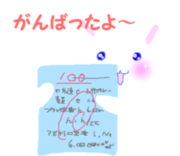 I am a pretty rabbit2. sticker #5667171