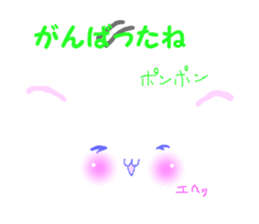 I am a pretty rabbit2. sticker #5667172