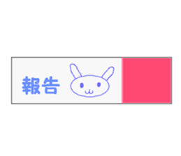 I am a pretty rabbit2. sticker #5667181