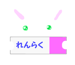 I am a pretty rabbit2. sticker #5667182