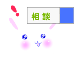 I am a pretty rabbit2. sticker #5667183