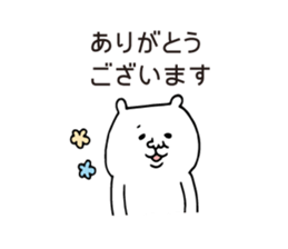 Easy-to-use honorific stickers sticker #5667188