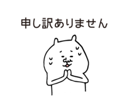 Easy-to-use honorific stickers sticker #5667189