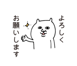 Easy-to-use honorific stickers sticker #5667190