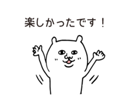 Easy-to-use honorific stickers sticker #5667192