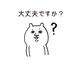 Easy-to-use honorific stickers sticker #5667197