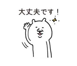 Easy-to-use honorific stickers sticker #5667198