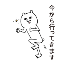 Easy-to-use honorific stickers sticker #5667199