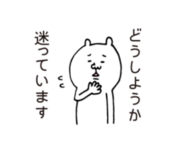 Easy-to-use honorific stickers sticker #5667201