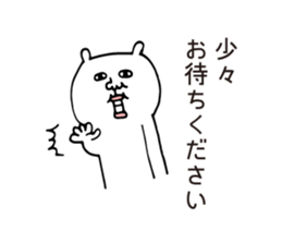 Easy-to-use honorific stickers sticker #5667203