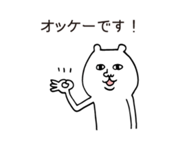 Easy-to-use honorific stickers sticker #5667212