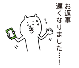 Easy-to-use honorific stickers sticker #5667225