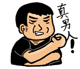 The world of fatboy Perfect sticker #5667352