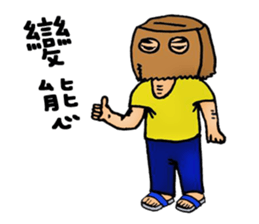 The world of fatboy Perfect sticker #5667357