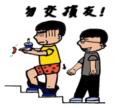 The world of fatboy Perfect sticker #5667358