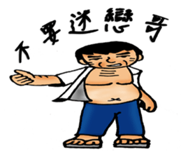 The world of fatboy Perfect sticker #5667359