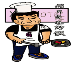 The world of fatboy Perfect sticker #5667382