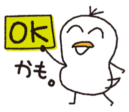 Duck Ducks sticker #5667468