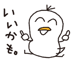 Duck Ducks sticker #5667469