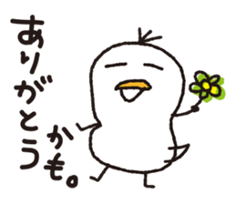 Duck Ducks sticker #5667471