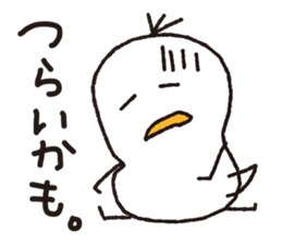 Duck Ducks sticker #5667472