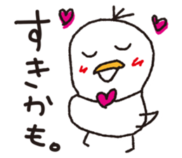 Duck Ducks sticker #5667473