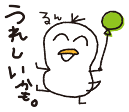 Duck Ducks sticker #5667475