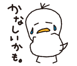 Duck Ducks sticker #5667476