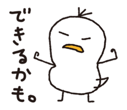 Duck Ducks sticker #5667477