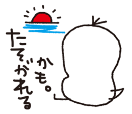 Duck Ducks sticker #5667478