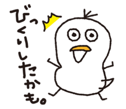 Duck Ducks sticker #5667480