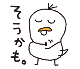 Duck Ducks sticker #5667481