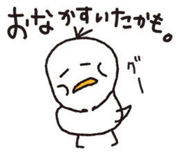 Duck Ducks sticker #5667483